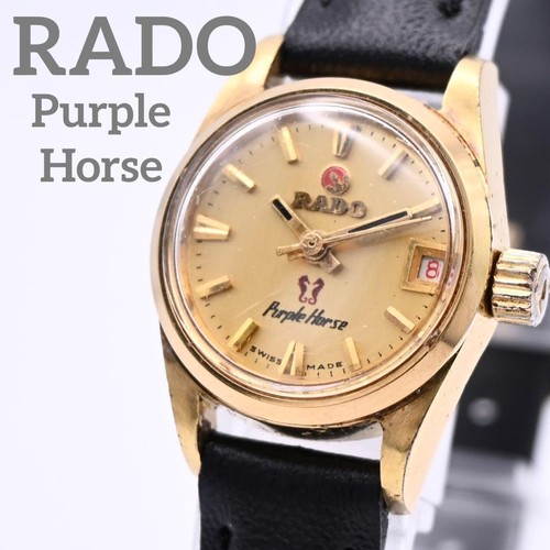 Orologio rado purple horse - purple,