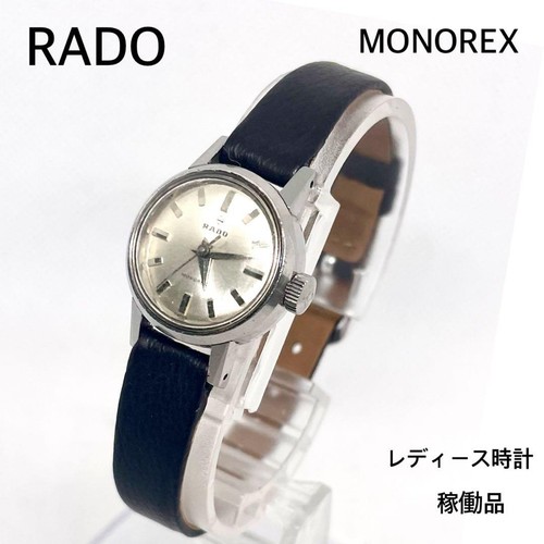 Orologio polso donna - orologio,