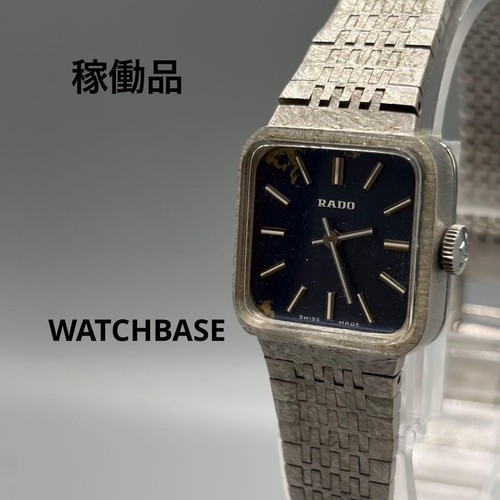 Orologio polso donna - orologio,